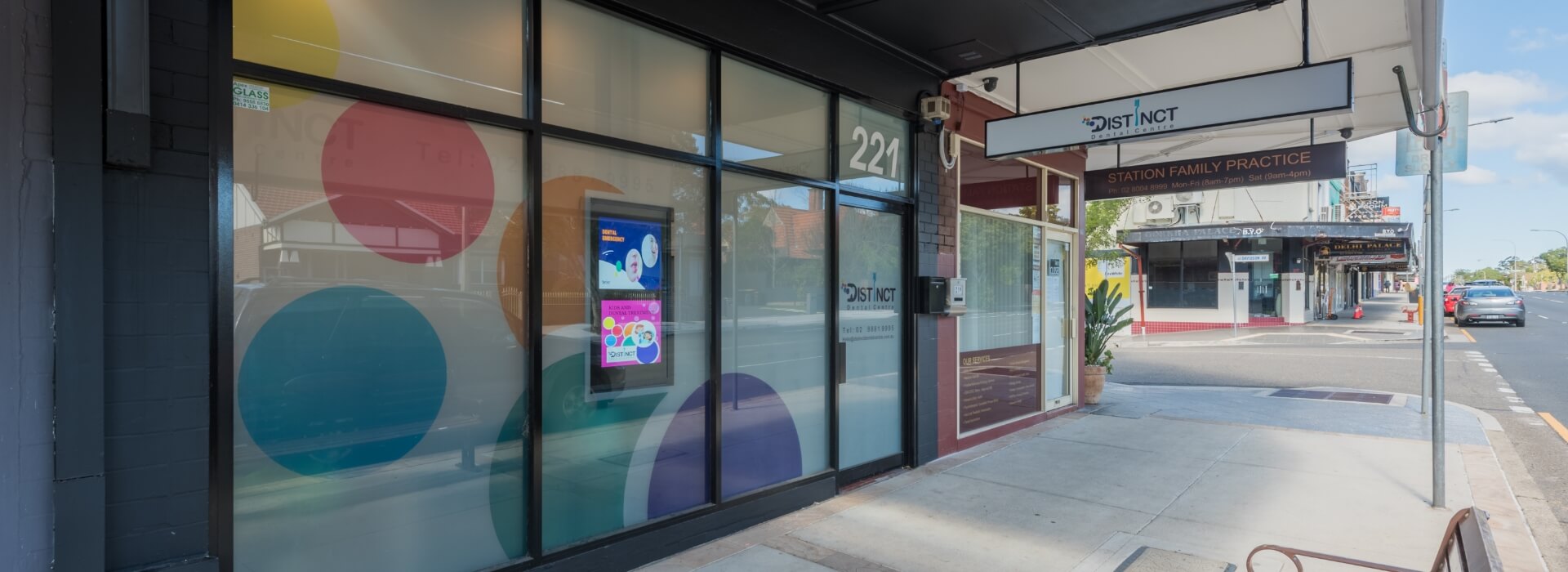 dental-clinic-out-side